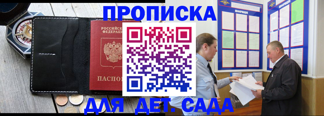 миграционный учет в Торопеце