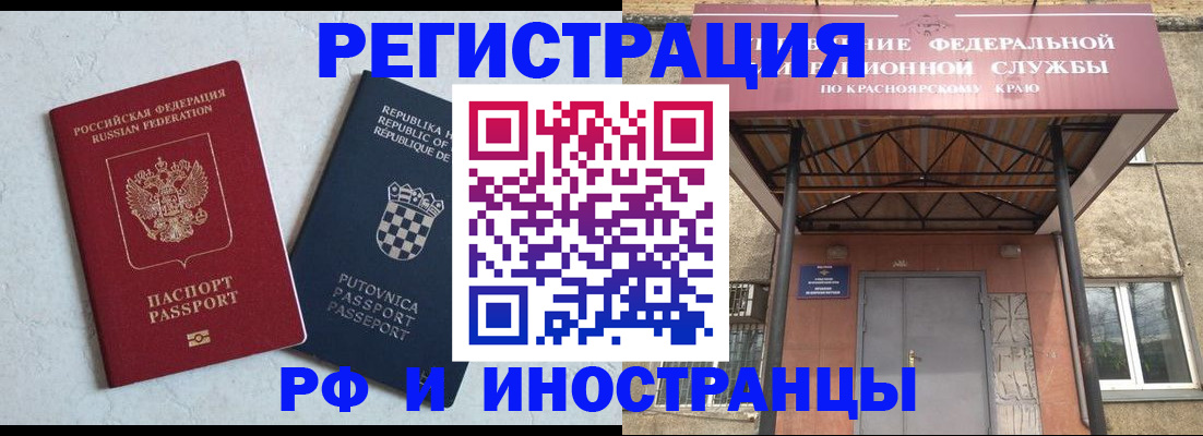 регистрация для дет. сада в Торопеце