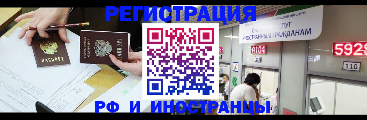 временная регистрация госуслуги в Торопеце